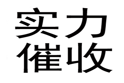 如何应对朋友长期拖欠债务的问题